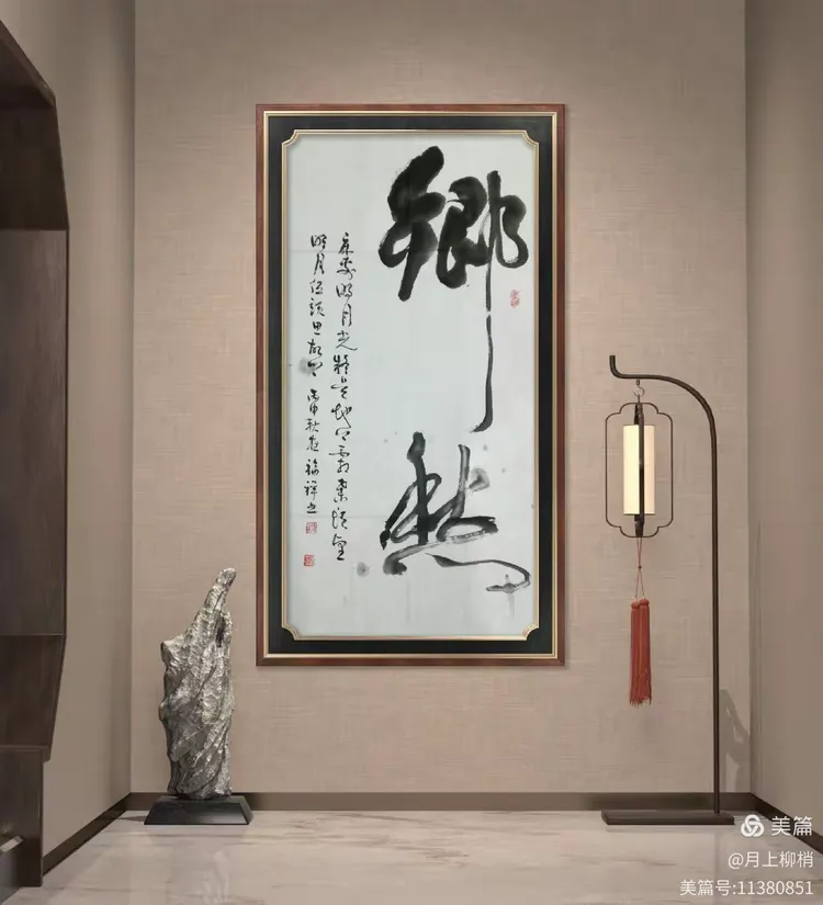 书法家:张福祥书法作品简介